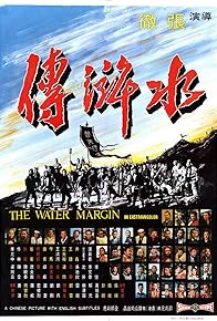 Primary photo for The Water Margin