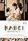 Kabei: Our Mother's primary photo