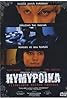 Hymypoika (2003) Poster