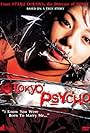 Tokyo Psycho (2004)