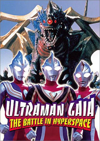 Ultraman Gaia (1998)