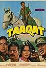 Taaqat (1982)