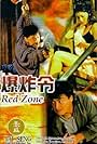 Red Zone (1995)