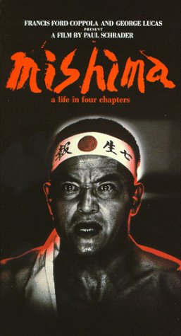 Ken Ogata in Mishima: A Life in Four Chapters (1985)