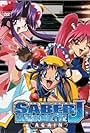 Saber Marionette J Again (1997)