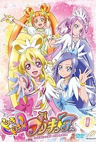 Primary photo for The Earth Is in a Big Pinch! The Last Remaining Precure!!