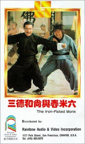 Iron Fisted Monk (1977)