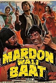 Mardon Wali Baat (1988)