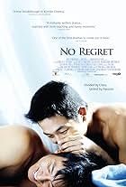 No Regret (2006)