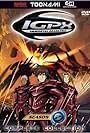 IGPX: Immortal Grand Prix (2005)