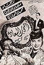 Ashab el saada (1946)