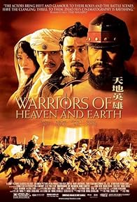 Primary photo for Warriors of Heaven and Earth