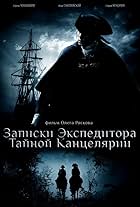 Zapiski ekspeditora Taynoy kantselyarii (2010)