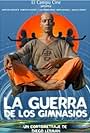 La guerra de los gimnasios (2005)