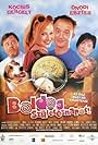 András Bálint, Judit Hernádi, Gergely Kocsis, Gábor Máté, and Eszter Ónodi in Boldog születésnapot! (2003)