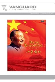 Deng Xiaoping (2003)