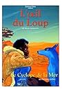 L'oeil du loup (1998)