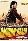 Garibon Ka Daata (1989)