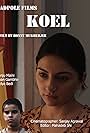 Koel (2011)