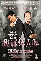 Gong Li and Andy Lau in What Women Want (2011)