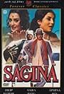 Sagina (1974)