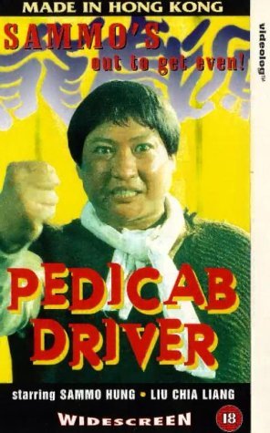 Sammo Kam-Bo Hung in Pedicab Driver (1989)