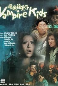 Vampire Kids (1990)