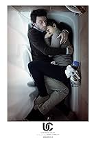 Upstream Color