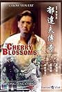 Cherry Blossoms (1988)