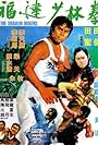 The Shaolin Boxer (1974)