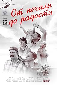 Fyodor Dobronravov, Irina Pegova, Ivan Dobronravov, and Viktor Dobronravov in Ot pechali do radosti (2020)