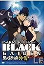 Darker Than Black: Gaiden (2010)