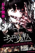 Psycho Gothic Lolita (2010)