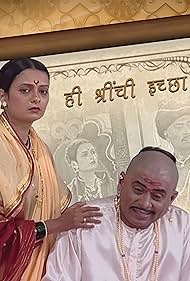 Hee Shrinchi Ichha (2006)