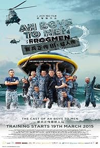 Primary photo for Ah Boys to Men 3: Frogmen