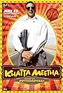 Akshay Kumar in Khatta Meetha (2010)