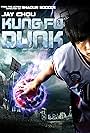 Kung Fu Dunk (2008)