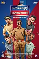 Sooraj Pops, Indrans, Saiju Kurup, Sabumon Abdusamad, and Vijay Babu in Janamaithri (2019)