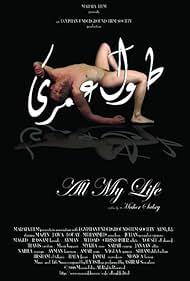 All My Life (2008)