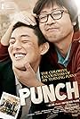 Punch (2011)