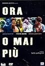 Ora o mai più (2003)