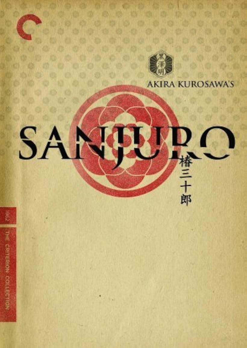 Sanjuro (1962)