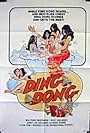 Ding Dong (1995)