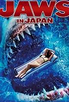 Psycho Shark (2009)