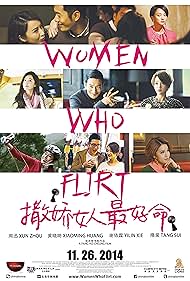 Women Who Flirt (2014)