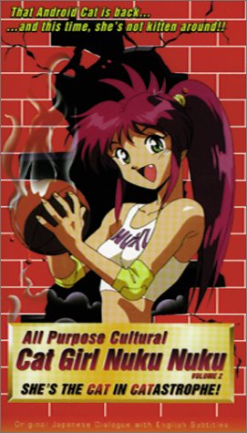 All Purpose Cultural Cat Girl Nuku Nuku (1992)