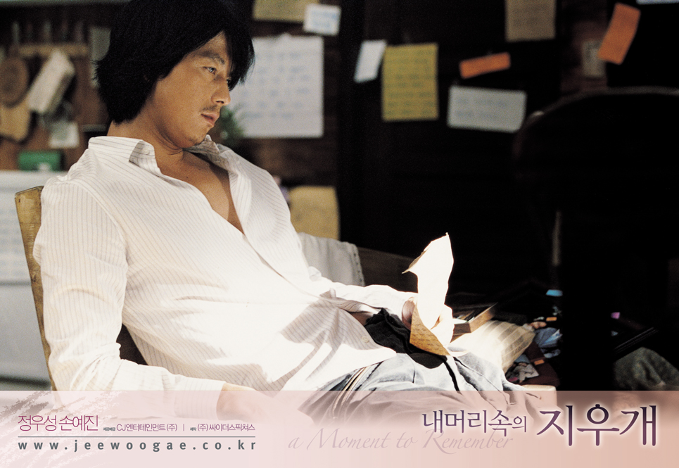 Jung Woo-sung in A Moment to Remember (2004)