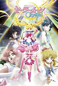 Primary photo for Sailor Moon Crystal