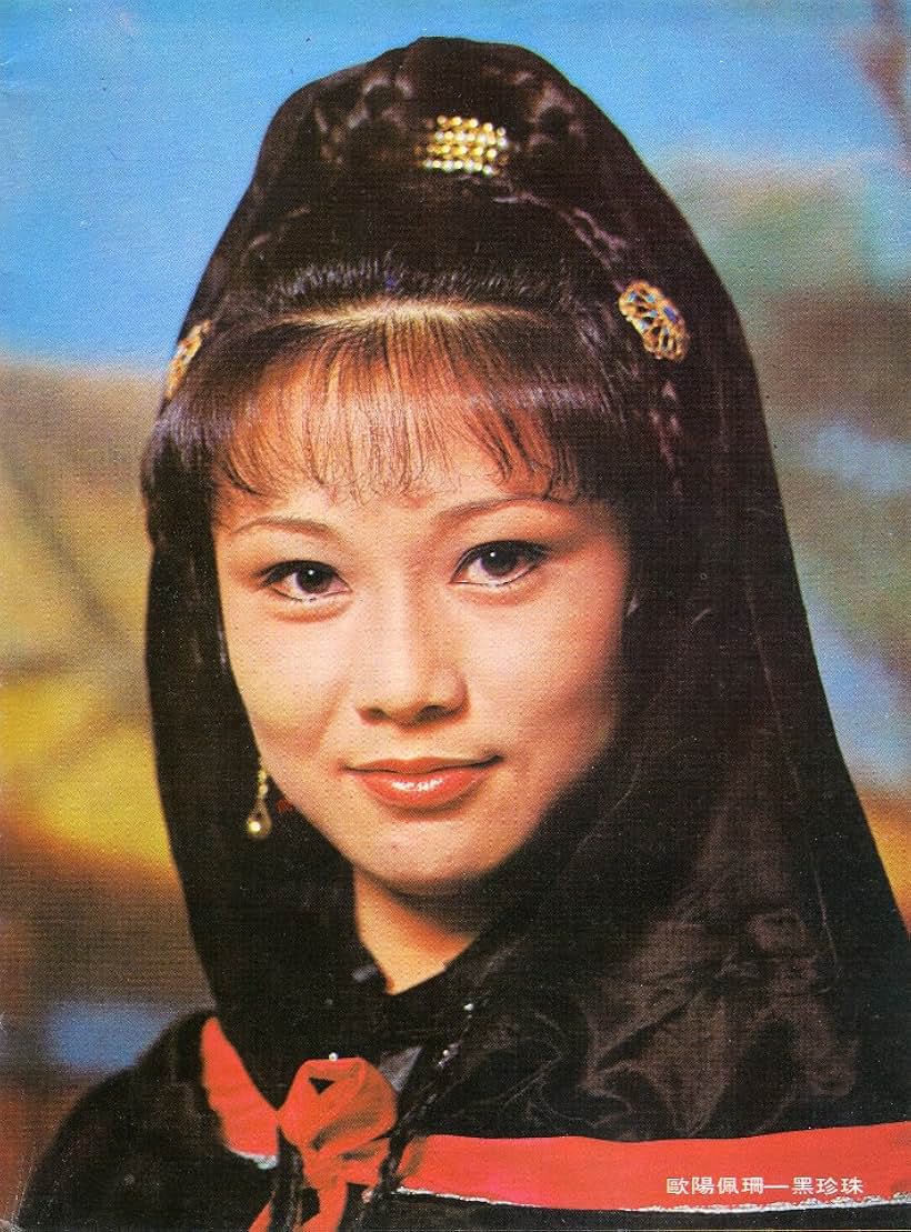 Pui-San Auyeung in Chor Lauheung (1979)