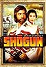 Shogun (TV Mini Series 1980) Poster